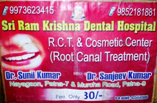 ROOT CANAL TREATMENT IN PATNA CITY