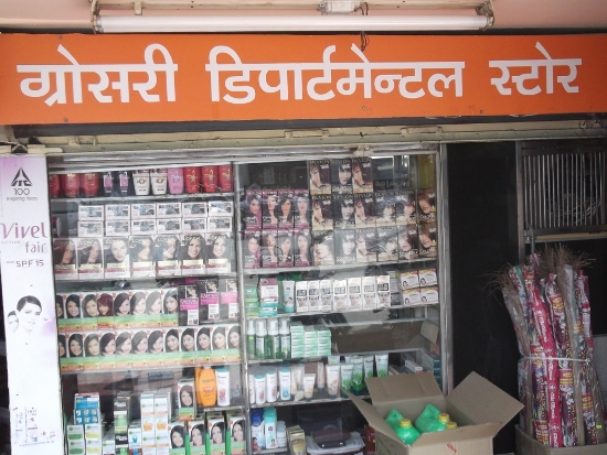 GROCERY DEPARTMENTAL STORE RANCHI