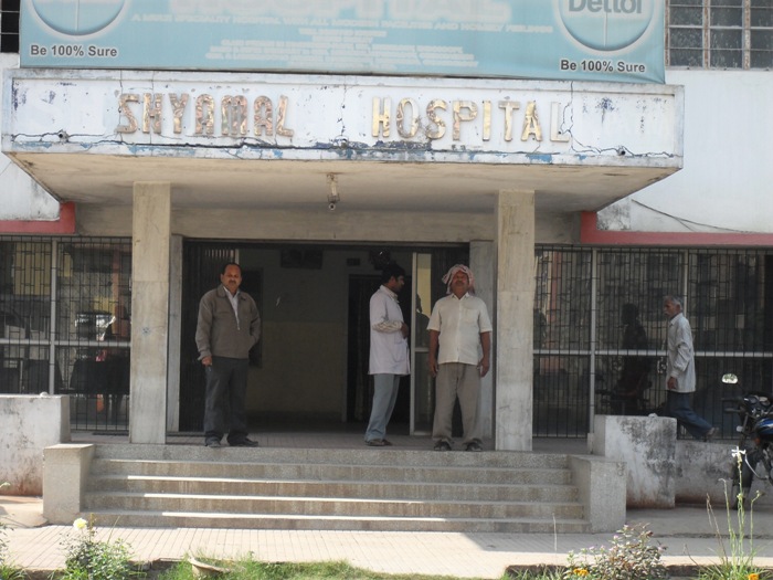 SHYAMAL HOSPITAL PATNA