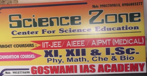 science coaching institute in kantatoli Ranchi