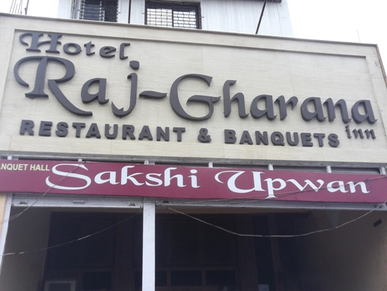 rajgharana restaurant in ranchi