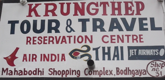 travel agency in bodhgaya bihar