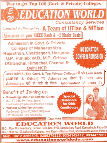 ENGINEERING ADMISSION CONSULTANT IN PATNA