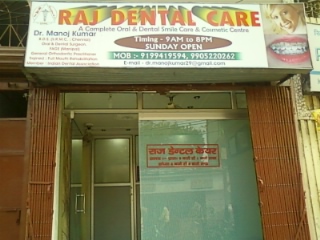DENTAL CLINIC ROOT CANAL TREATMENT