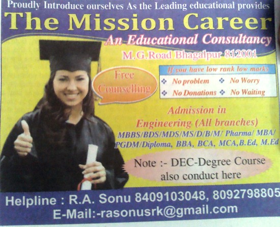 THE MISSION CAREER AN EDUCATIONAL CONSULTANCY BHAGALPUR