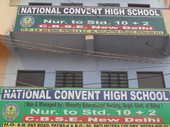 NATIONAL CONVENT HIGH SCHOOL