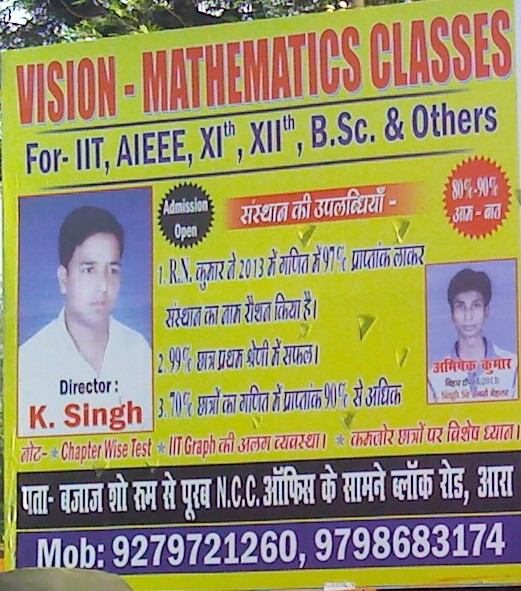 MATHEMATICS FOR +2 STUDENTS IN ARA