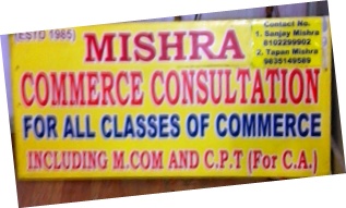 BEST COMMERCE FACULTY IN RANCHI