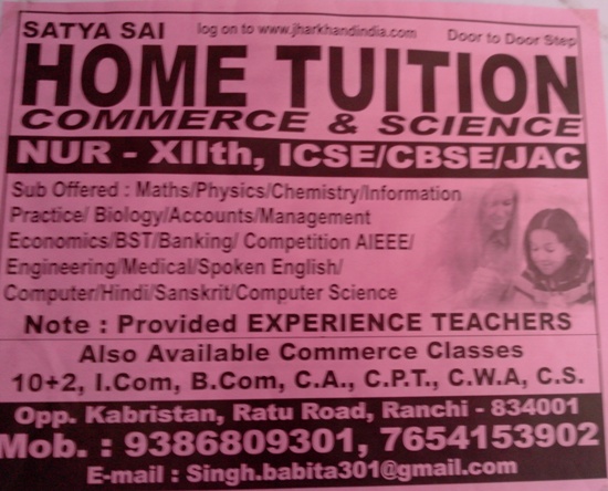 HOME TUITION IN RANCHI 