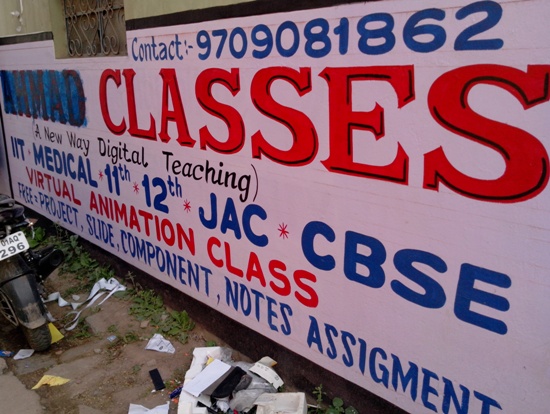 best physics coaching in east jail road ranchi