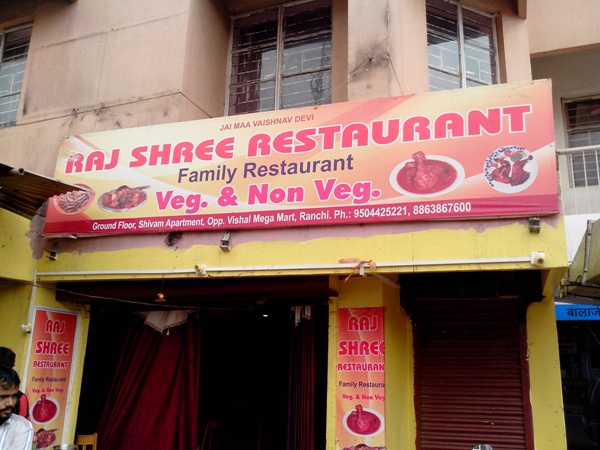 HOME DELIVERY RESTAURANT IN RANCHI
