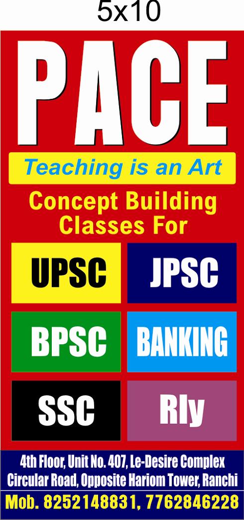 BANKING & SSC.COACHING CLASS IN RANCHI