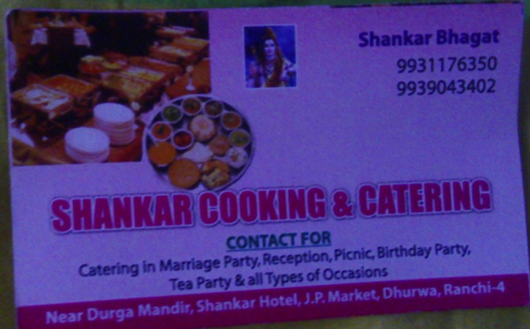 SHANKAR COOKING AND CATERERS RANCHI