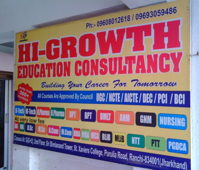 HI-GROWTH EDUCATION CONSULTANCY RANCHI