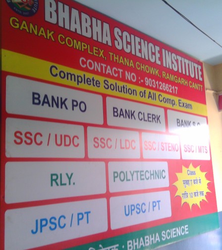 Bhabha Science Institute in Ramgarh