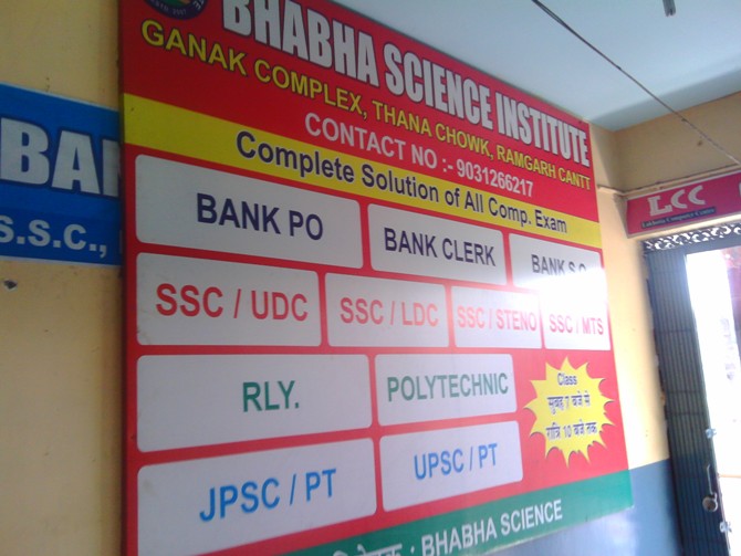 Banking Institute in Ramgarh