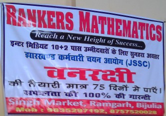 Math institute in Ranchi 