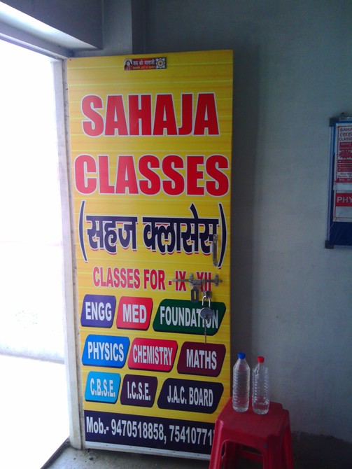 SAHAJA CLASSES IN RANCHI