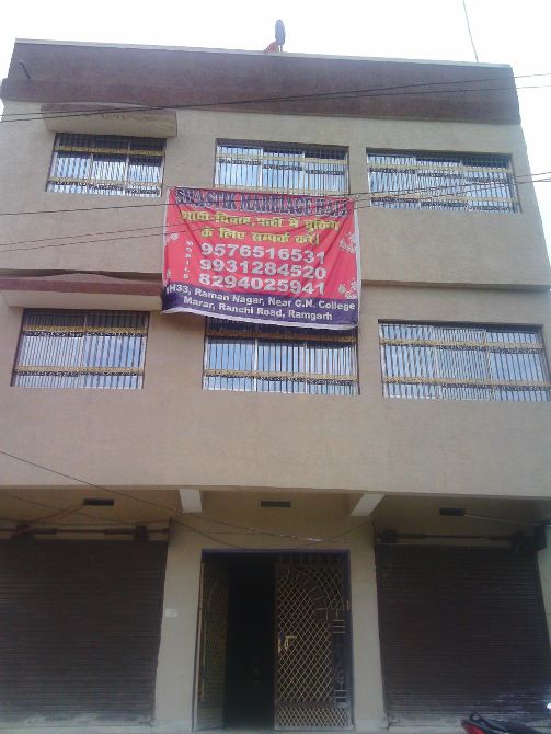 SWASTIK MARRIAGE HALL IN RAMGARH
