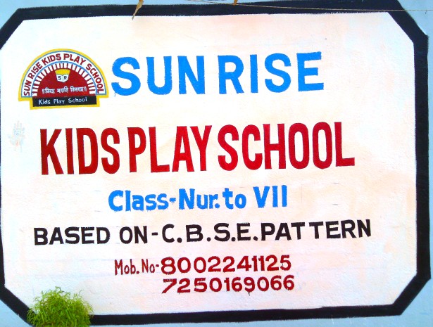 KIDS SCHOOL IN KAITHA