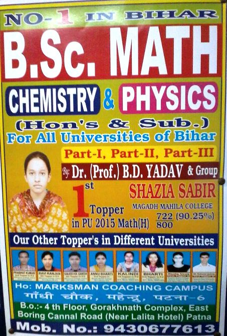 BSC CHEMISTRY COACHING IN PATNA