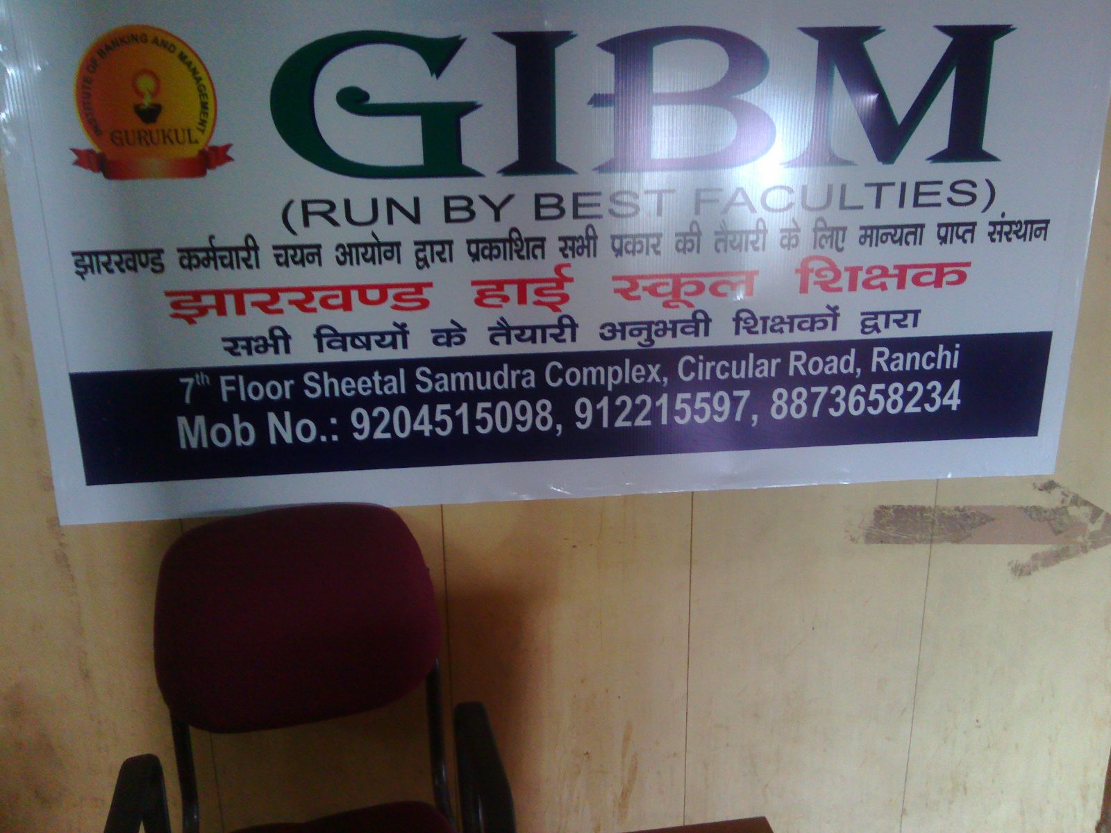  GIBM COACHING INSTITUTE IN RANCHI