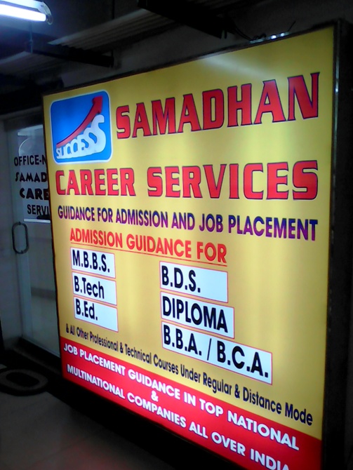 SAMADHAN CAREER CONSULTANCY IN RANCHI