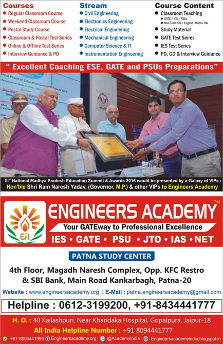 Patna Engineers academy 