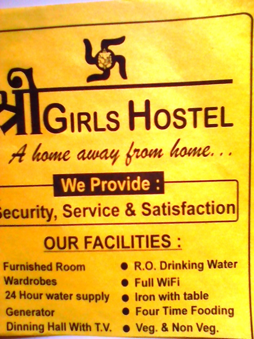 shree girls hostel in ranchi