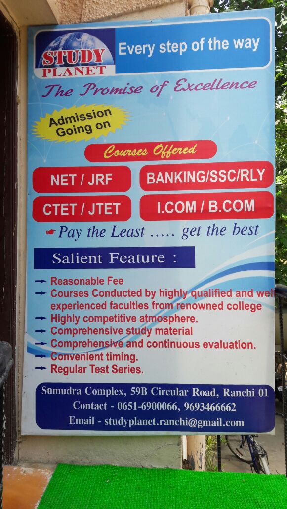 BEST NET COACHING CLASS IN RANCHI