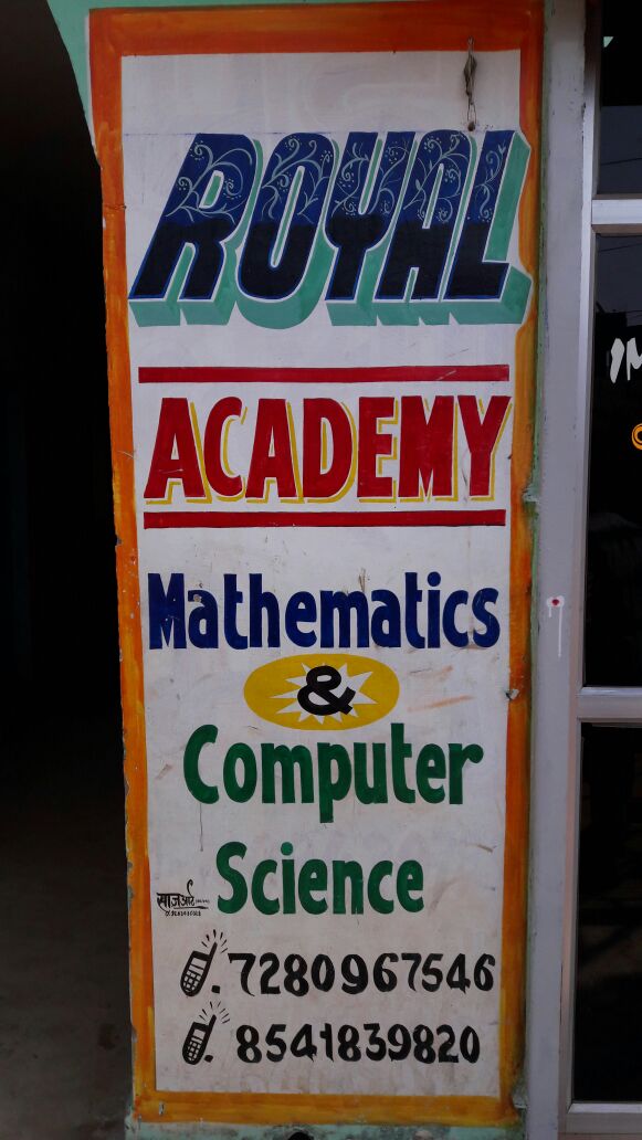 computer science institute in hazaribagh