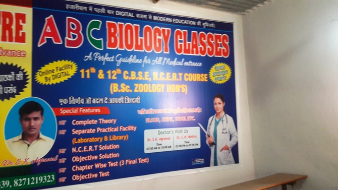 top biology institute in hazaribagh