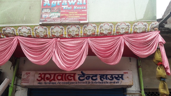 AGRAWAL TENT HOUSE IN HAZARIBAGH