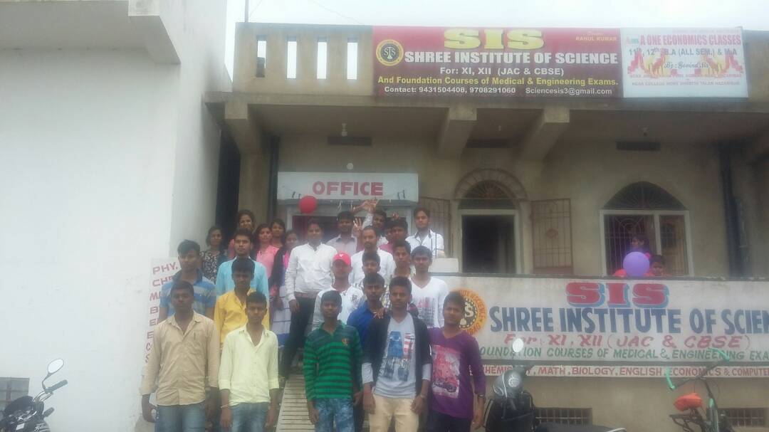11TH 12TH COACHING CENTER IN HAZARIBAGH