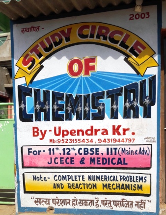 COACHING FOR CHEMISTRY IN HAZARIBAGH