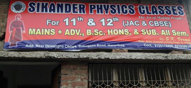 sikander physics classes in hazaribag