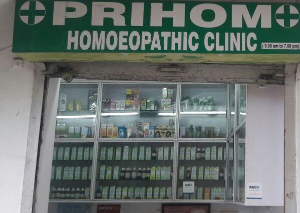 HOMIOPATH TREATMENT CENTRE IN RANCHI