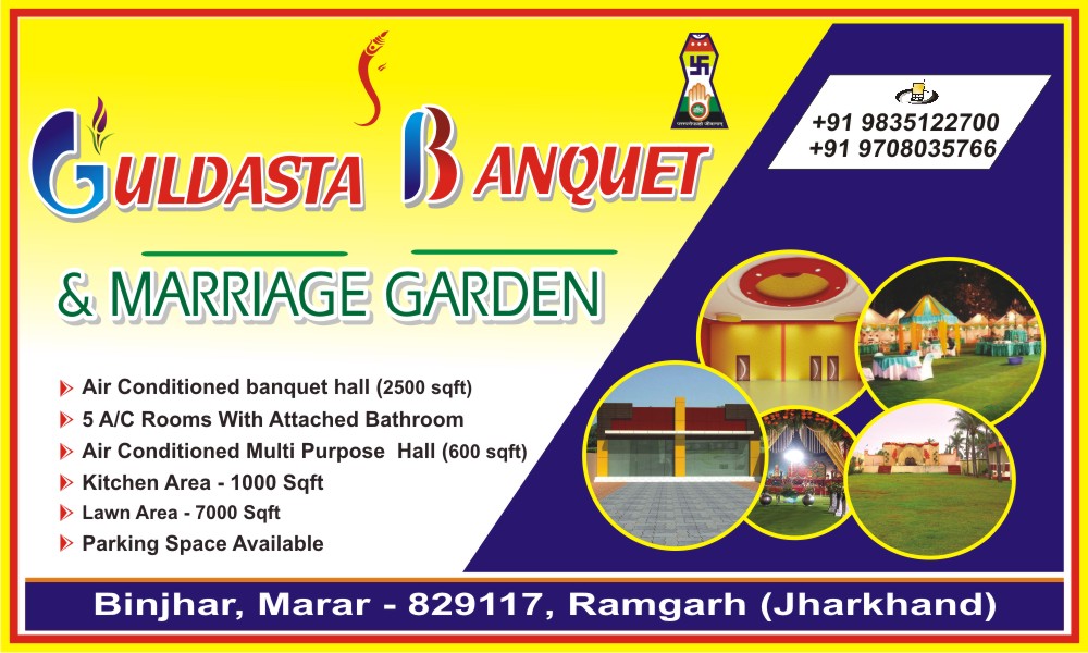 AC BANQUET PALACE IN RAMGARH