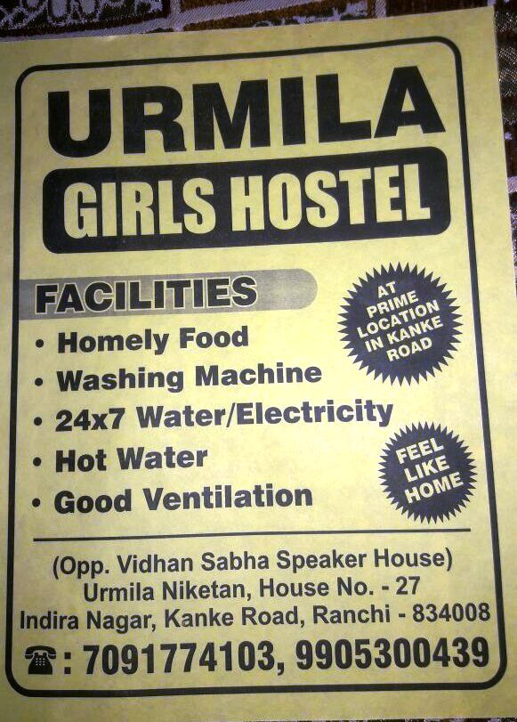 URMILA GIRLS HOSTEL IN RANCHI