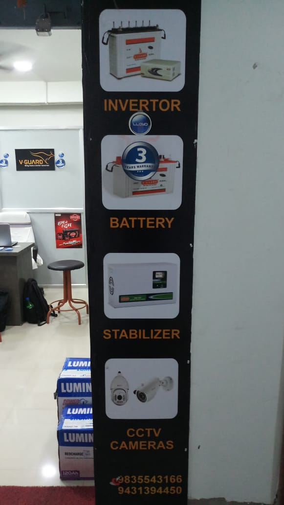 Exide battery  & inverter shop in ramgarh