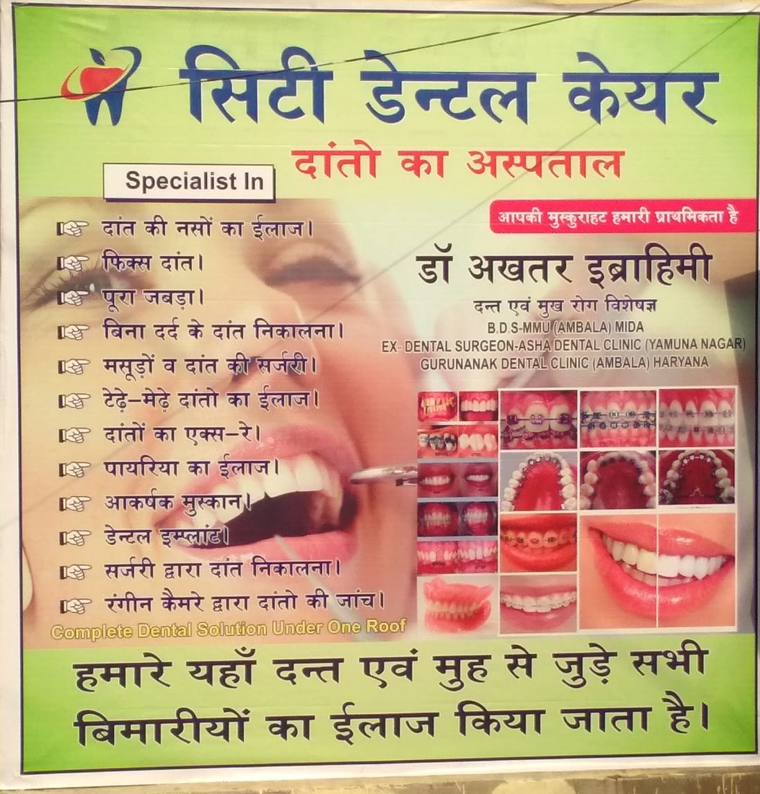 dental clinic in bhurkunda
