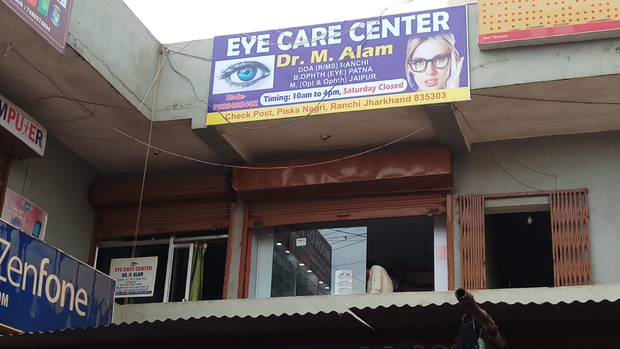 Eye clinic in nagri ranchi 