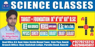 SCIENCE CLASSES IS BEST INSTITUE FOR INTERMEDIATE & HIG