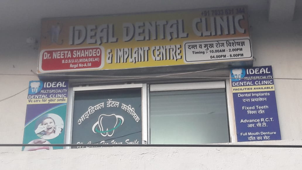 DENTAL clinic in singh more ranchi