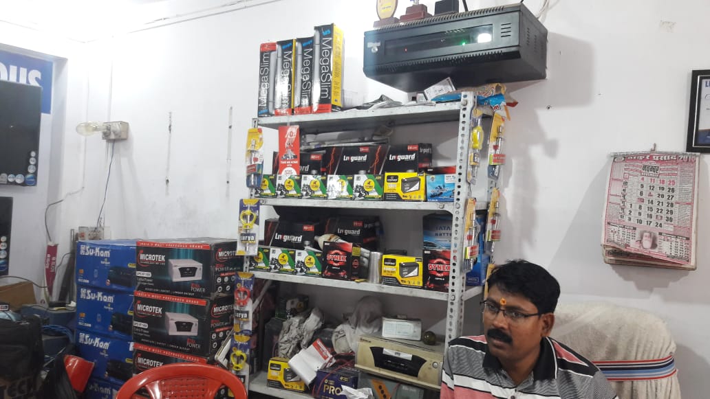 led shop in bhurkunda