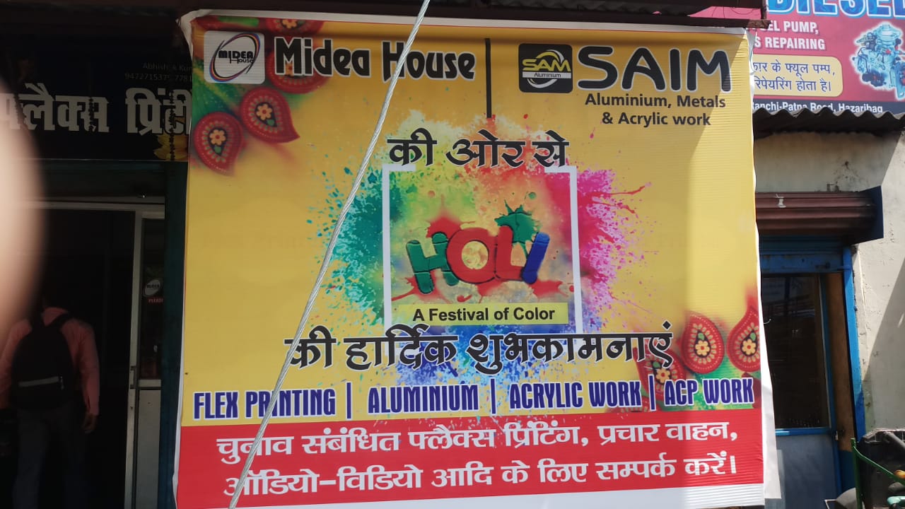 acrylic printing solution in jharkhand