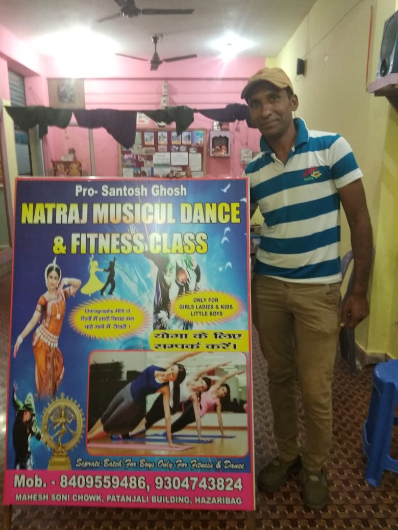 NATRAJ DANCE & FITNESS CLASSE IN HAZARIBAGH
