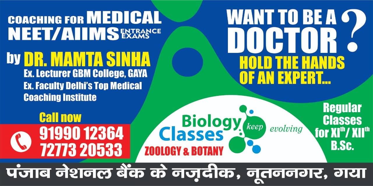 BIOLOGY CLASS IN GAYA FOR 11TH AND 12TH