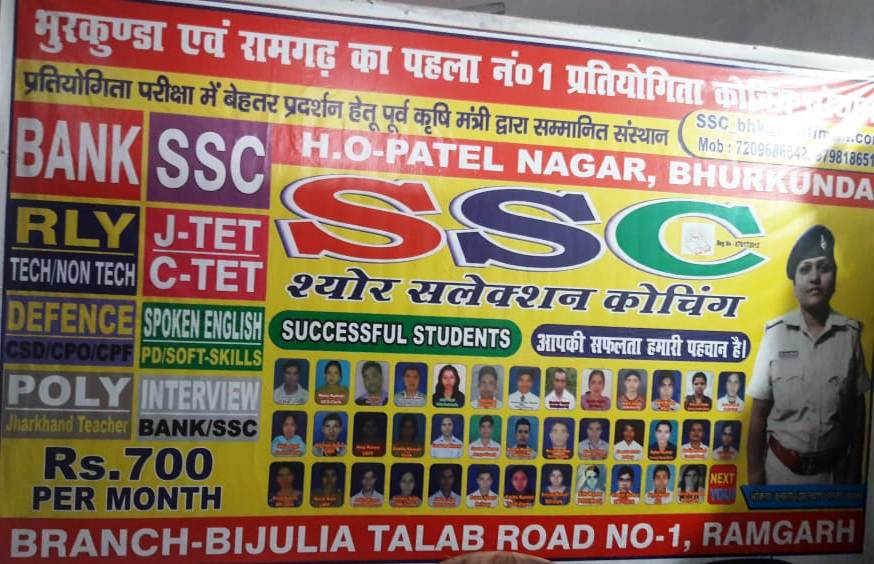 SSC SURE SELECTION INSTITUTE IN RANCHI