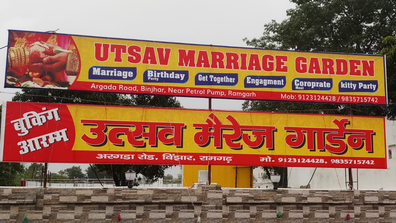 UTSAV MARRIAGE GARDEN IN RANCHI